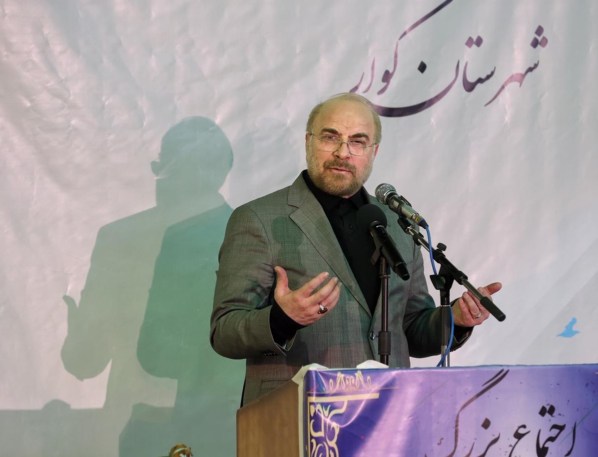 محمدباقر قالیباف عضویت در هیئت امنای دانشگاه‌های علوم پزشکی و تهران را رد کرد