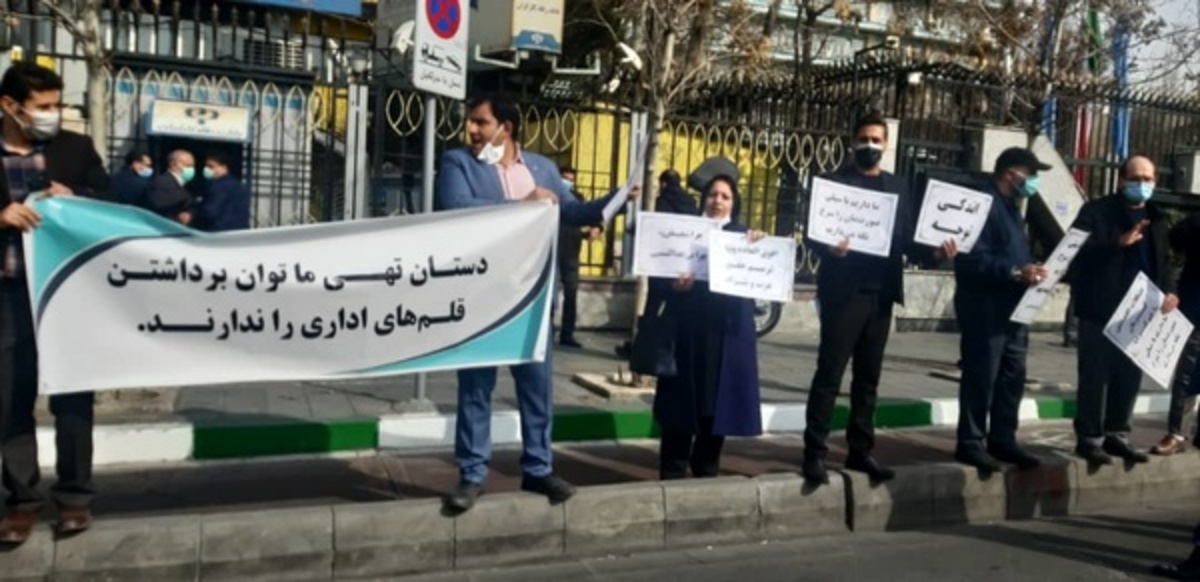 اعتراض کارکنان وزارت کار به وضعیت حقوق و مزایا