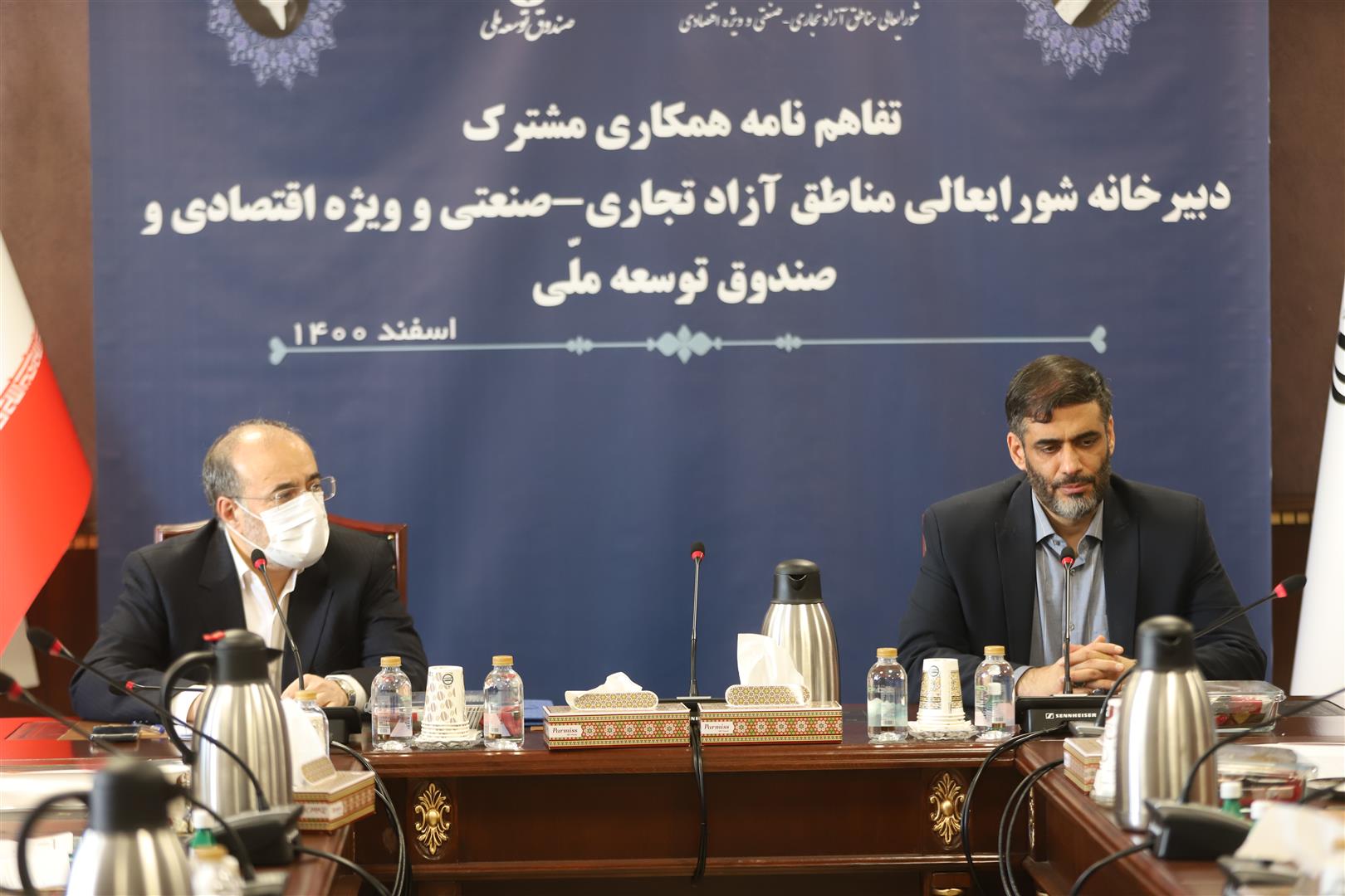 سعید محمد: دریچه جدیدی برای تامین مالی در مناطق آزاد گشوده خواهد شد