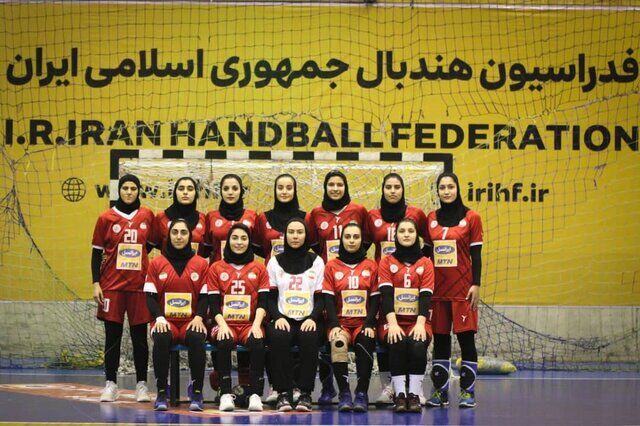 تیم دختران هندبال ایران جهانی شد