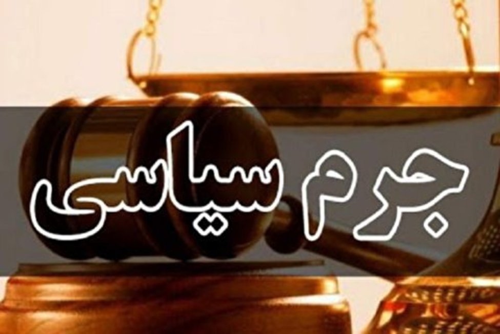 دادگاه جرم سیاسی «علی مطهری» برگزار شد