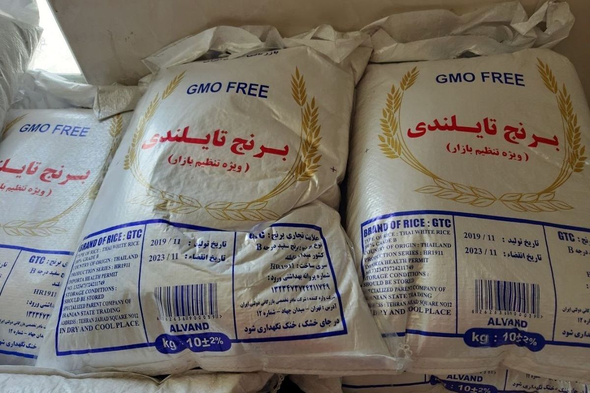 اطلاعیه شرکت بازرگانی دولتی ایران درباره برنج‌های تایلندی