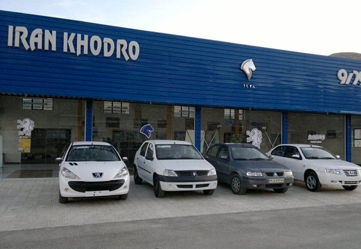 فروش فوق‌العاده سه محصول ایران‌ خودرو آغاز شد