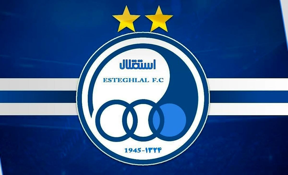 باشگاه استقلال گزارش دستاوردهای مالی و حقوقی خود را منتشر کرد