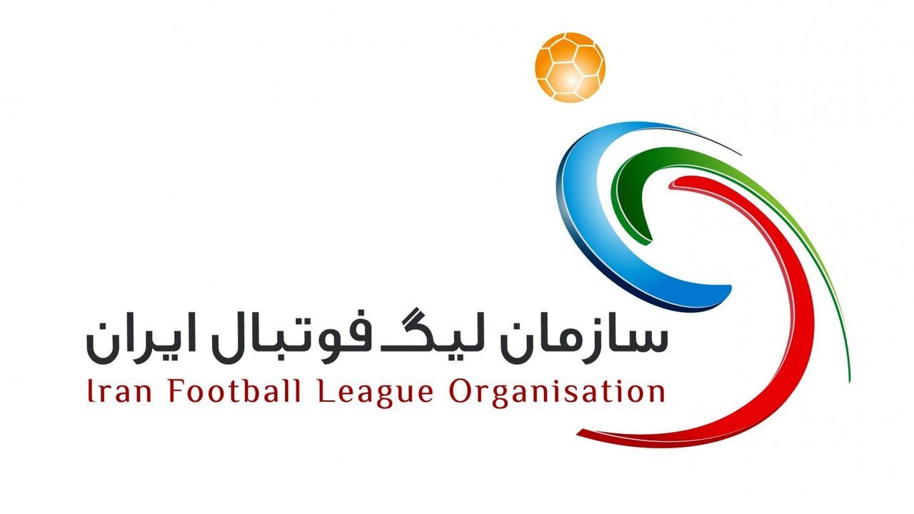 پاسخ سازمان لیگ فوتبال ایران به بیانیه باشگاه استقلال