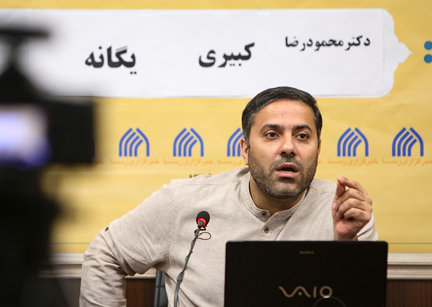 «محمودرضا کبیری یگانه» سرپرست روابط عمومی شورای شهر تهران شد