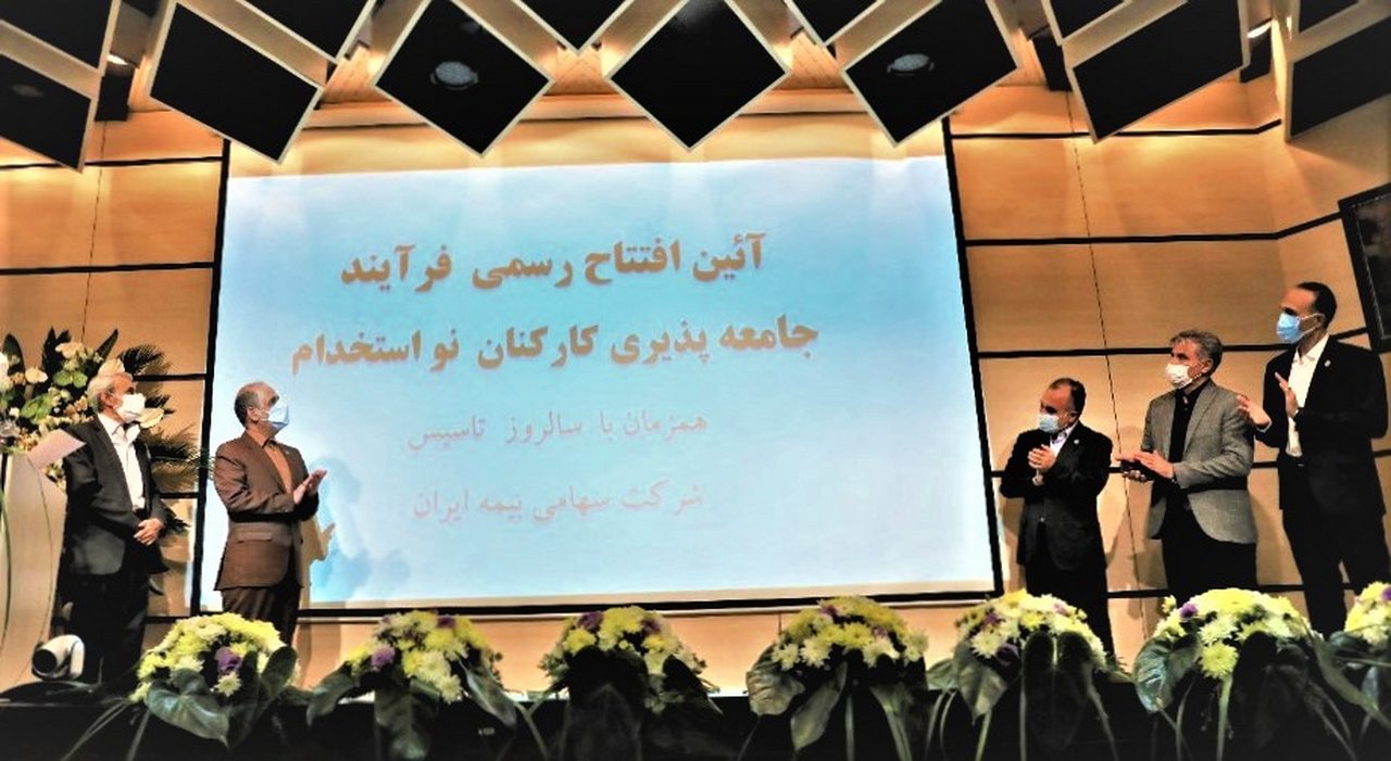رقابت شرکت بیمه ایران با سایر شرکت‌ها بر اساس خدمات است نه قیمت