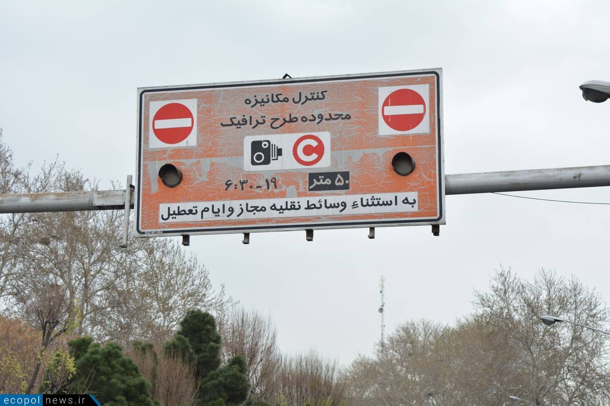 جزییات تغییر ساعت طرح ترافیک تهران اعلام شد