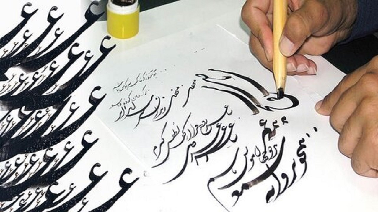 خوشنویسی ایرانی ثبت جهانی شد