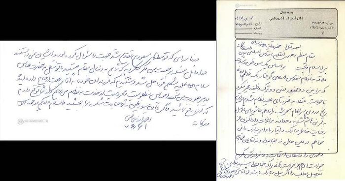نامه‌های عذرخواهی آیت الله آذری قمی از رهبر معظم انقلاب منتشر شد