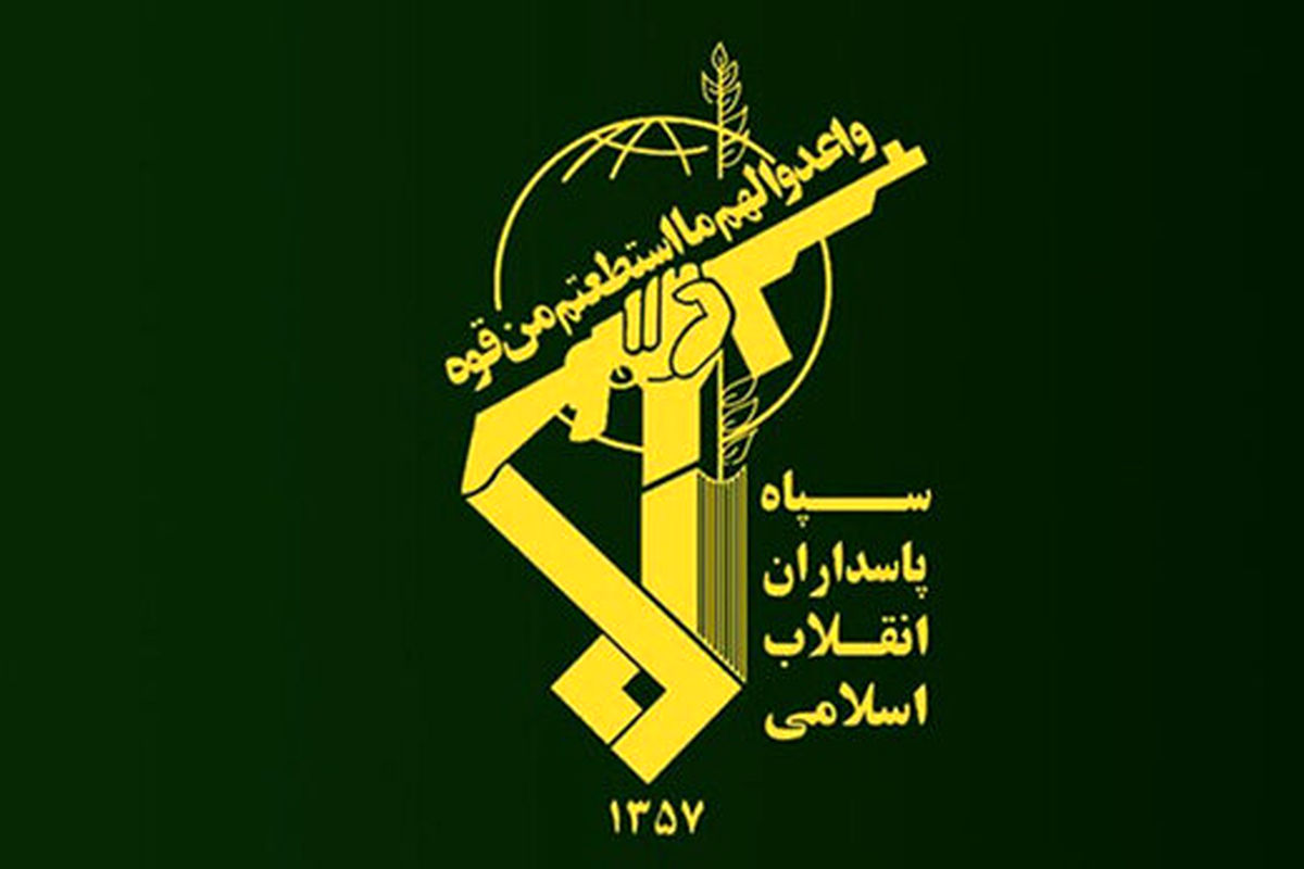 سپاه پاسداران: یک تیم مسلح تروریستی در شهرستان بانه استان کردستان منهدم شد