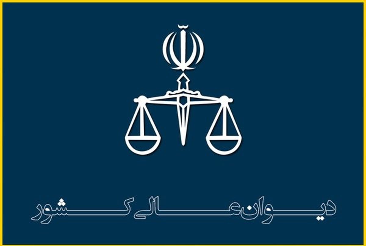 دیوان عالی کشور: نقض رای محکومیت «اکبر طبری» صحت ندارد