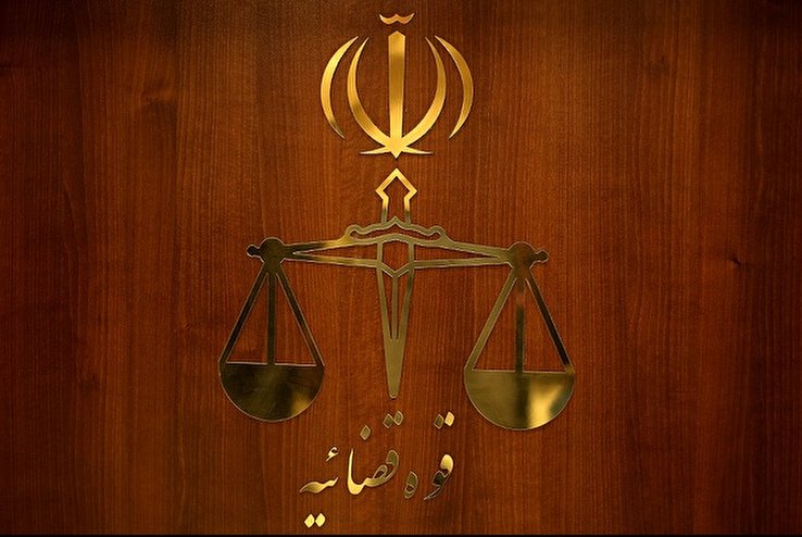 توضیحات دادگستری تهران درباره محکومیت «وحید اشتری»