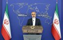 پیشنهاد قطعنامه ضد ایرانی به شورای حکام غیرقابل قبول و مردود است