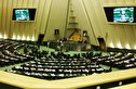 «رضامراد صحرایی» از مجلس رای اعتماد گرفت