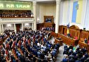 پارلمان اوکراین تحریم‌های گسترده علیه ایران را تصویب کرد