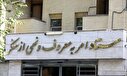 فرد توهین کننده به مسعود پزشکیان از ستاد امر به معروف اخراج شد