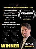 «نوید غیاثی» برای فیلم «در شرایط آمپاس»، برنده چهار جایزه بین‌المللی شد